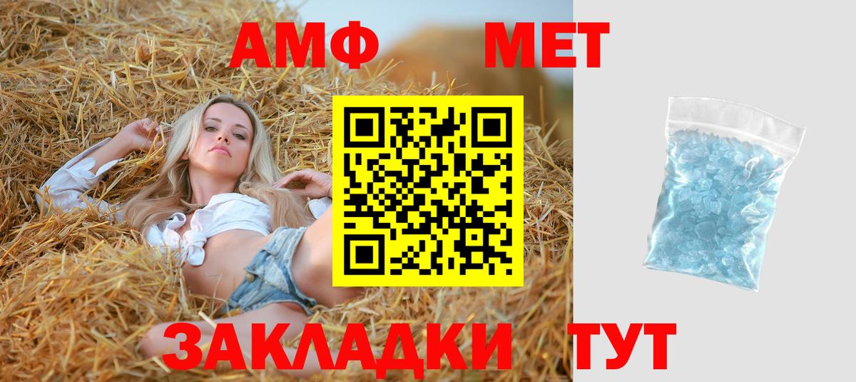 Шелехов  АМФ Premium  Вход с VPN 