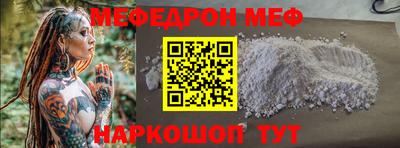 мефедрон мука Лесосибирск