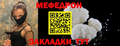 прущая мука Ликино-Дулёво