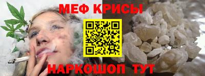 мефедрон мука Лесосибирск