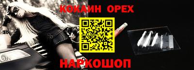 мефедрон мука Лесосибирск