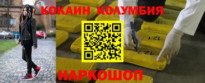 мефедрон мука Лесосибирск