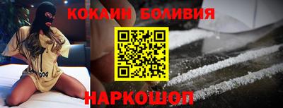 скорость Ливны