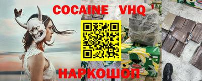 мефедрон мука Лесосибирск