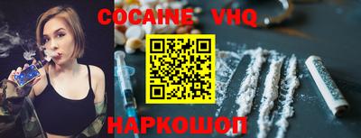 мефедрон мука Лесосибирск