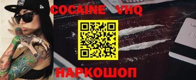 скорость Ливны