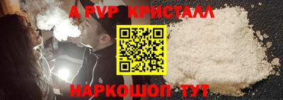 скорость Ливны