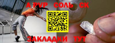мефедрон мука Лесосибирск