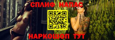 скорость Ливны