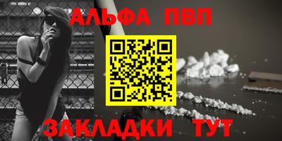 мефедрон мука Лесосибирск