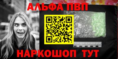 скорость Ливны
