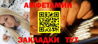 скорость Ливны