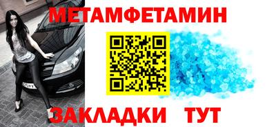 мефедрон мука Лесосибирск