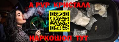 мефедрон мука Лесосибирск
