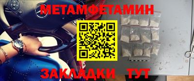 мефедрон мука Лесосибирск