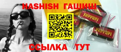 скорость Ливны