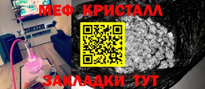 скорость Ливны