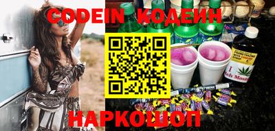 скорость Ливны