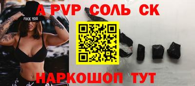 мефедрон мука Лесосибирск