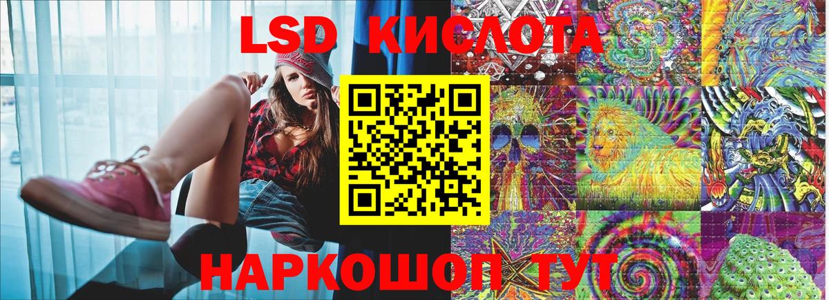 Наркотические марки 1500мкг  Вход с VPN  как найти закладки  Шелехов 