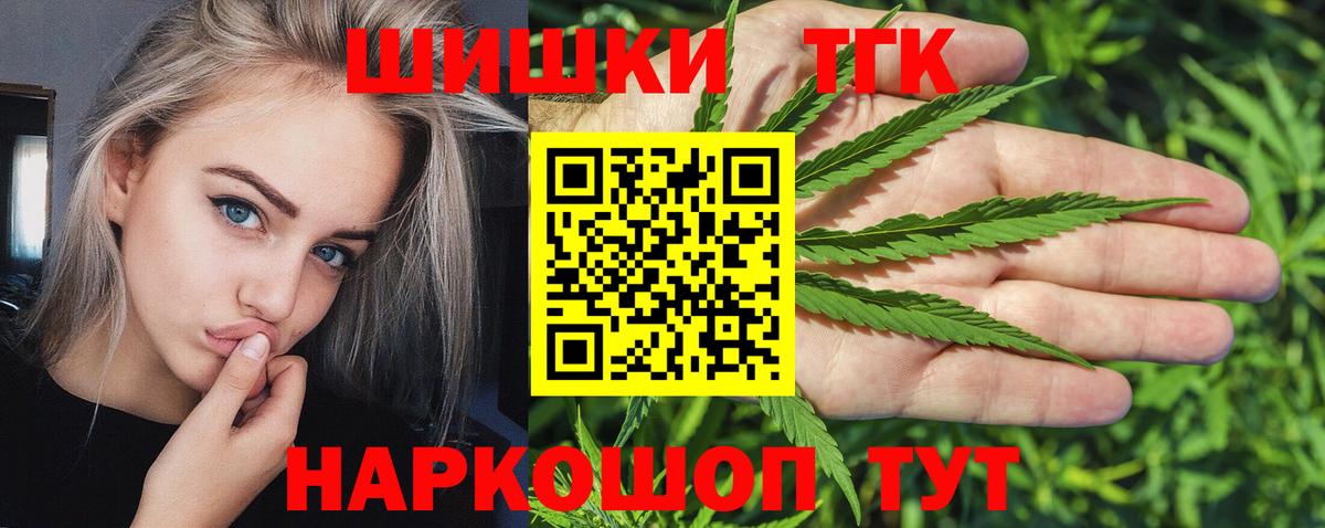 Каннабис VHQ Шелехов